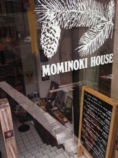 tumblr_inline_n93ufiu3G01sal7ep