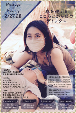 ケイちゃんチラシ7