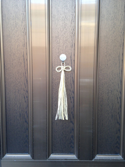 麻神飾り 正月飾り