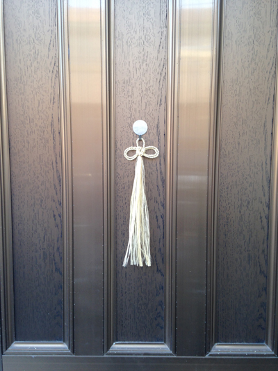 麻神飾り 正月飾り