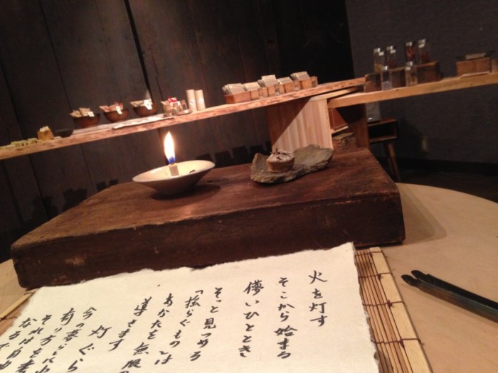 灯ぐらし　喜しろう