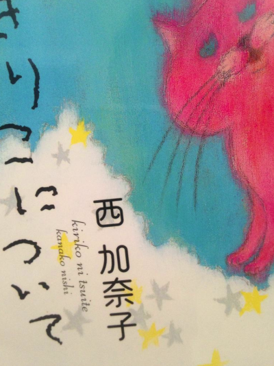 スクリーンショット 2015-02-20 19.19.41