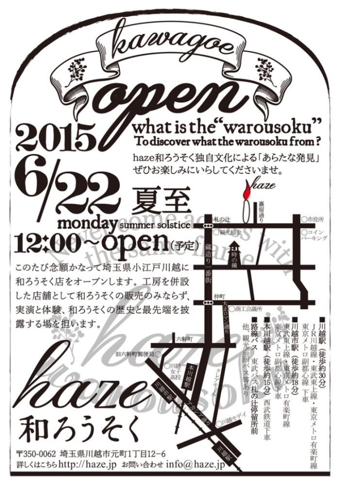 open