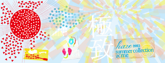 夏の和ろうそく