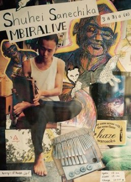 1934796_1009558882451575_679045462107435529_n